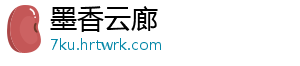 适合在家做的有氧运动 因为你在家,有局限性,不能做-墨香云廊